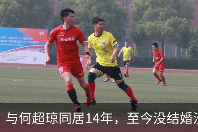 与何超琼同居14年,至今没结婚没孩子没名分,地位早已碾压陈百强